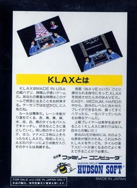 Klax (USA) (Unl) box cover back